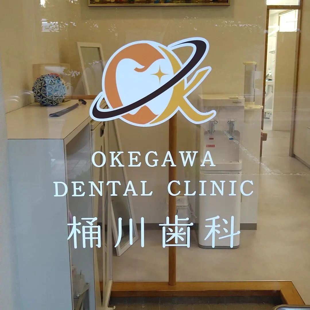 虫歯の分類を知っていますか?虫歯はその進行度によって治療法が...